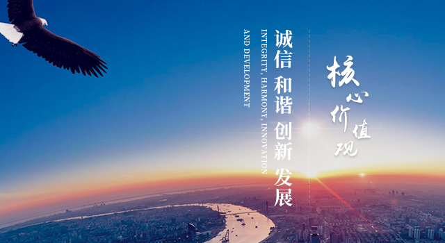 價(jià)值觀(guān)